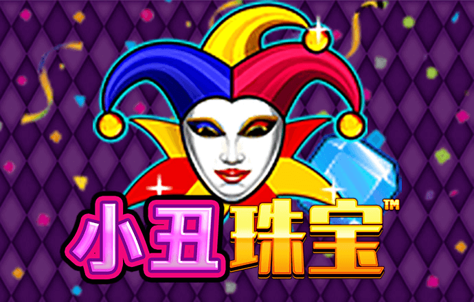 球王会体育