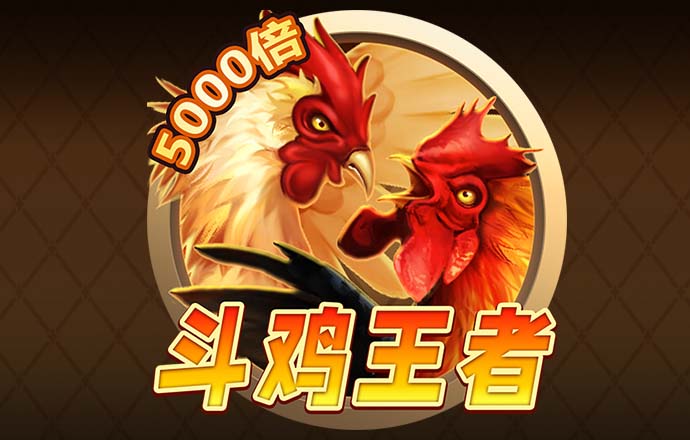ng体育电子游戏